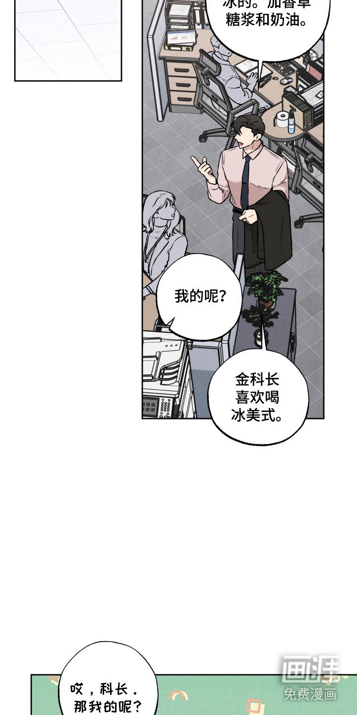 第21章：勿忘招数