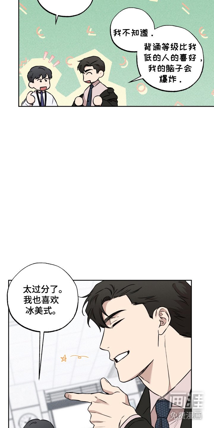 第21章：勿忘招数