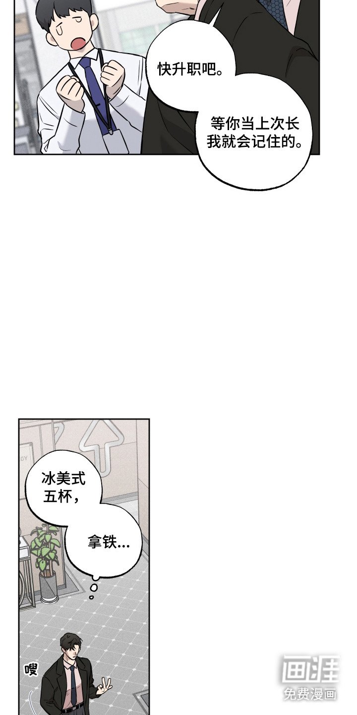 第21章：勿忘招数