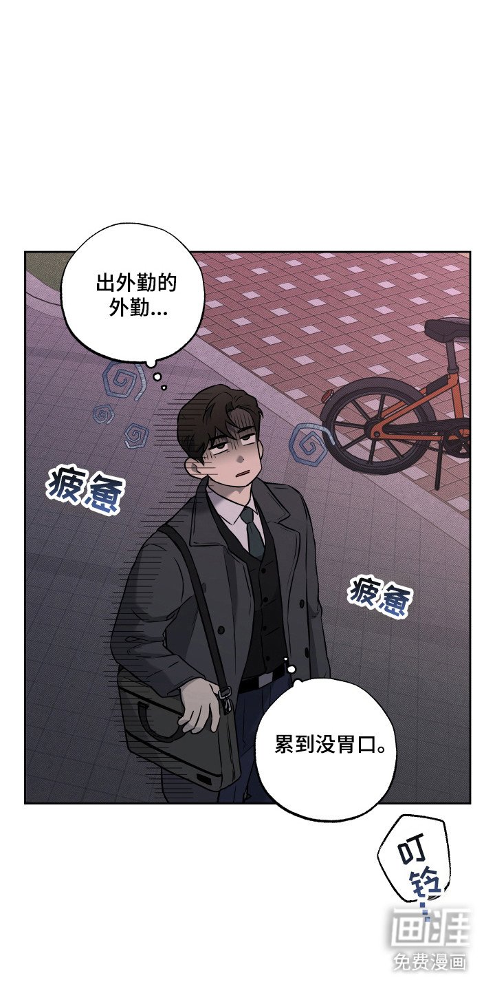 第22章：强制离婚