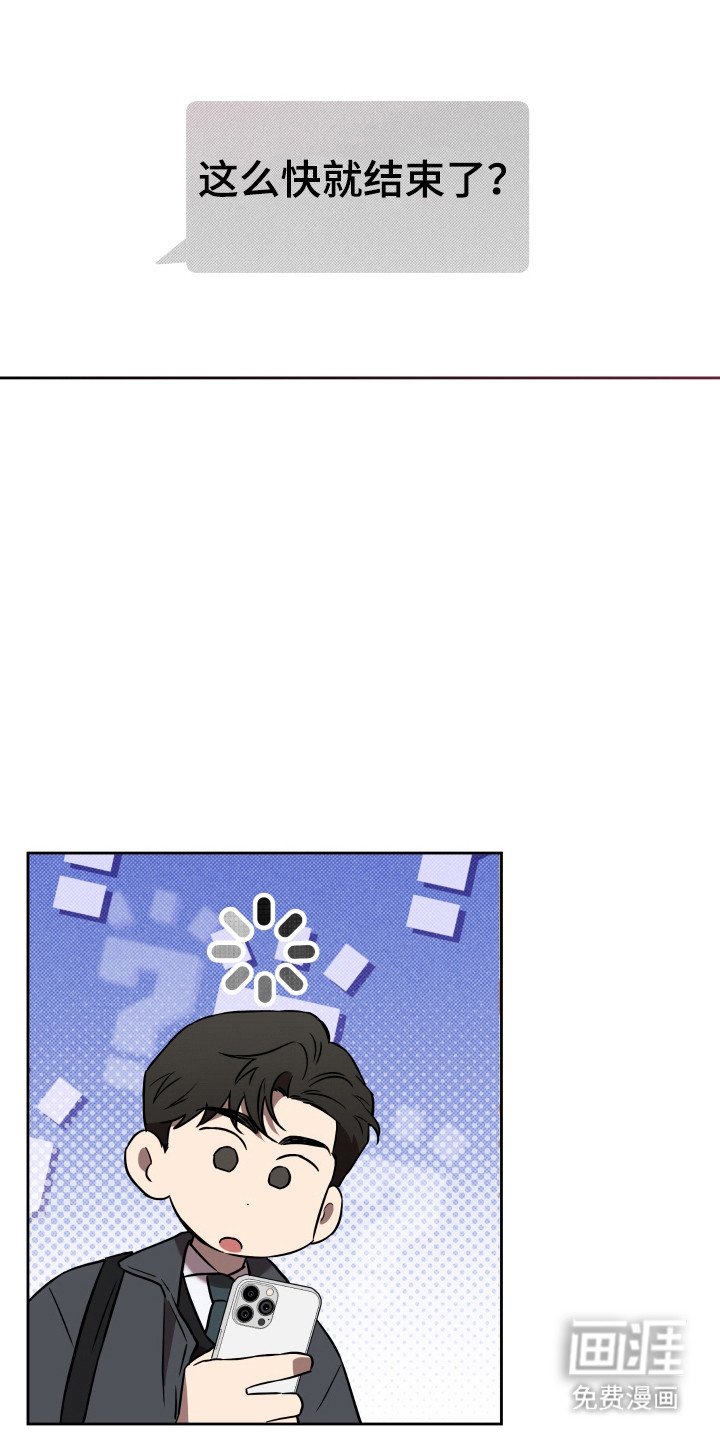 第22章：强制离婚