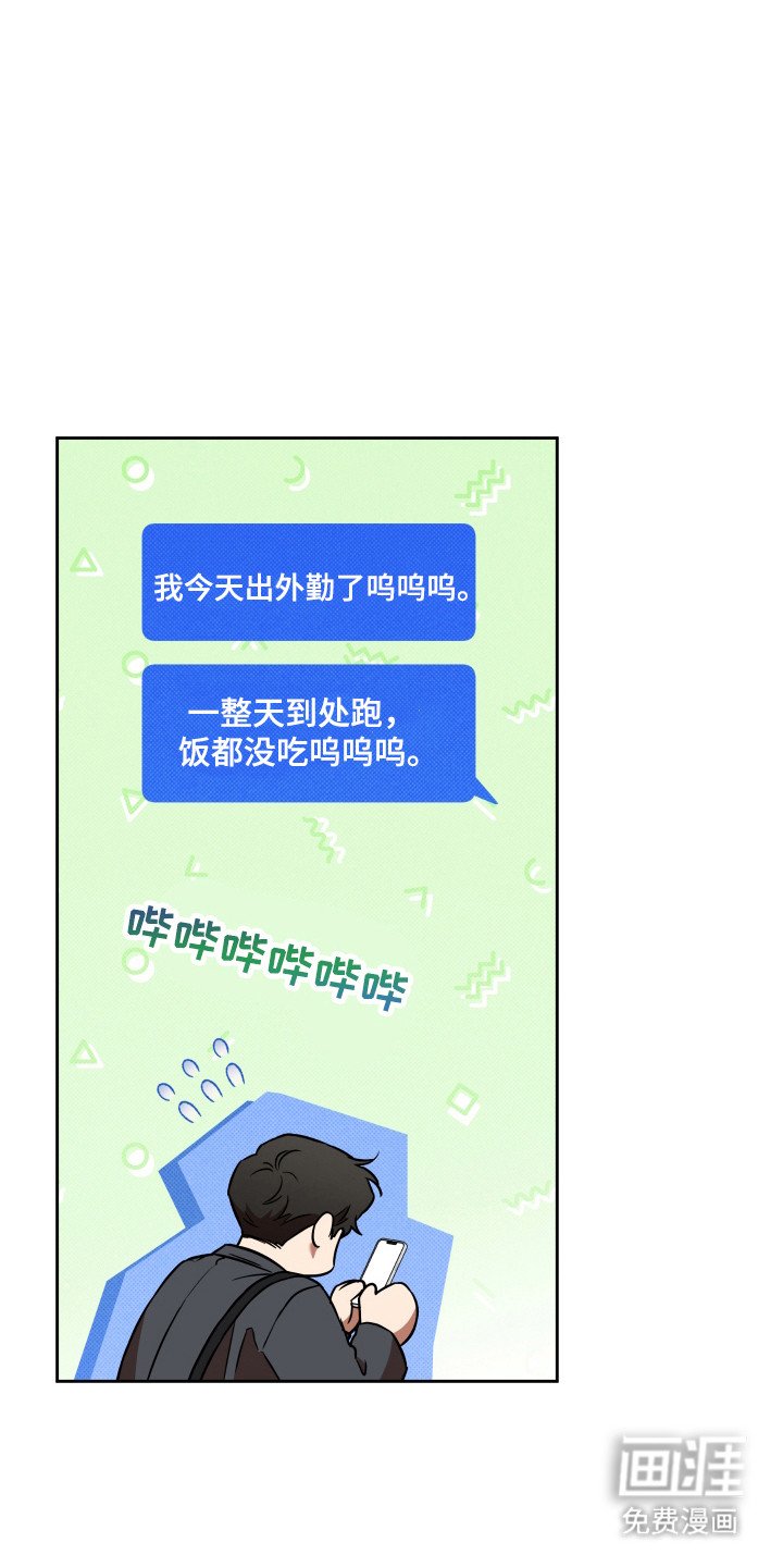 第22章：强制离婚