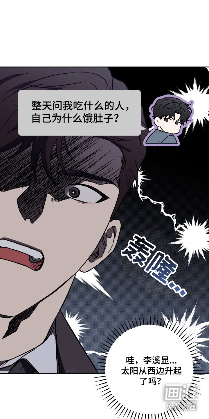 第22章：强制离婚