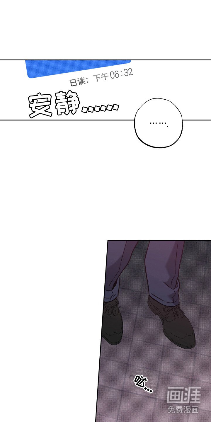 第22章：强制离婚