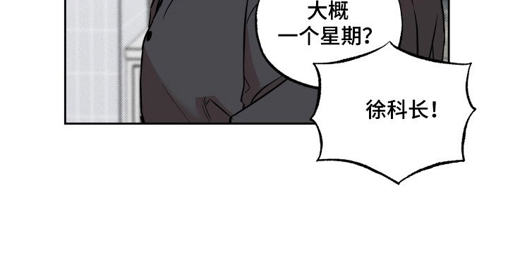 第22章：强制离婚