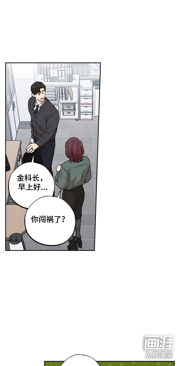 第22章：强制离婚