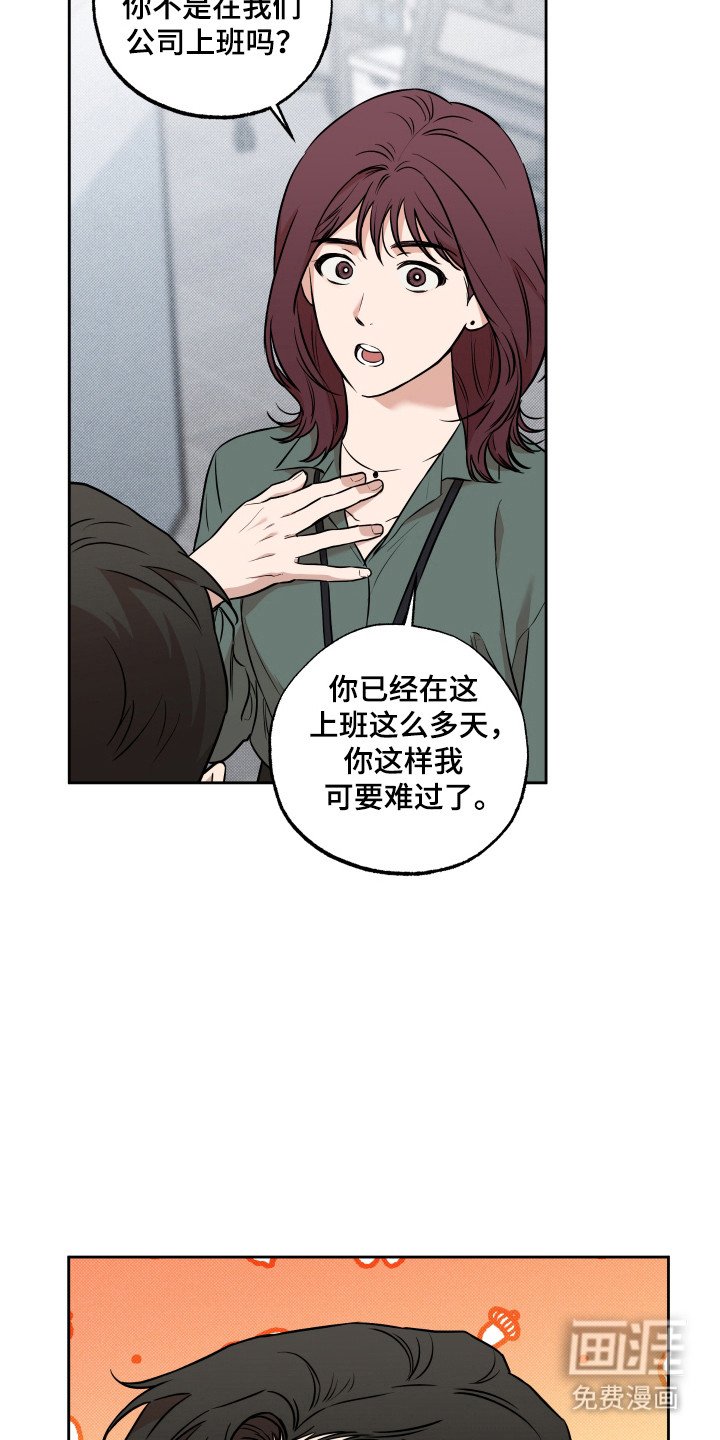 第22章：强制离婚