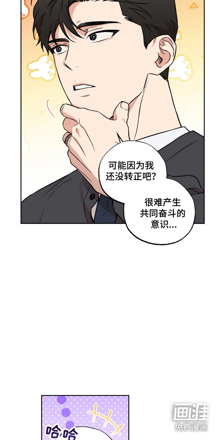 第22章：强制离婚