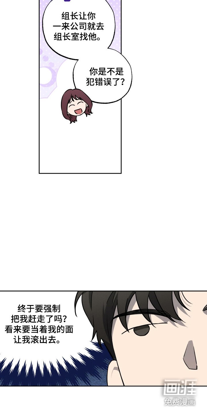 第22章：强制离婚