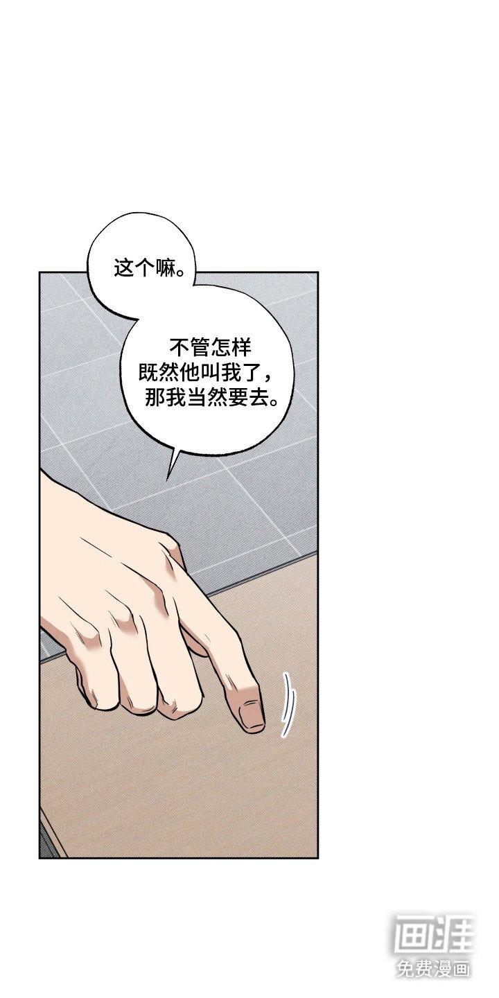 第22章：强制离婚