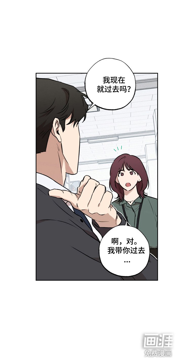 第22章：强制离婚