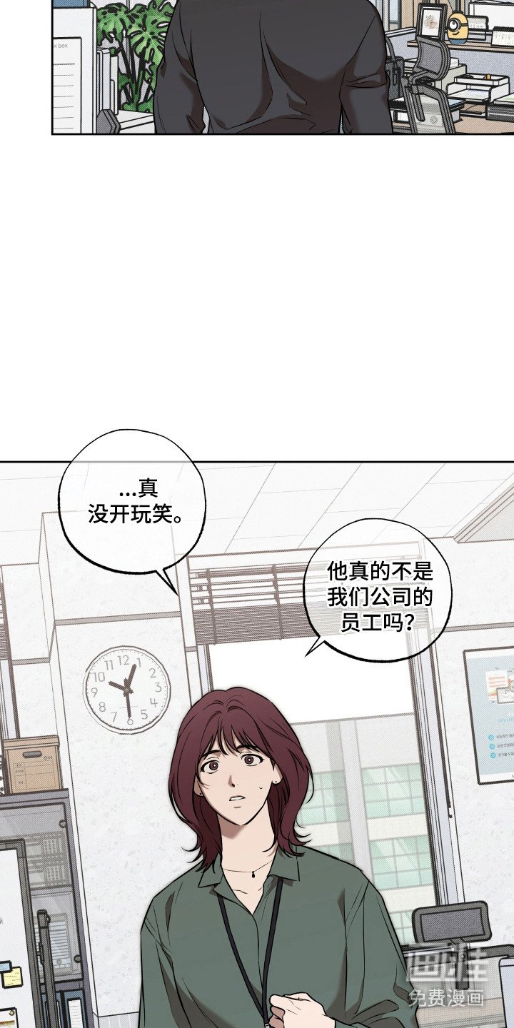 第22章：强制离婚