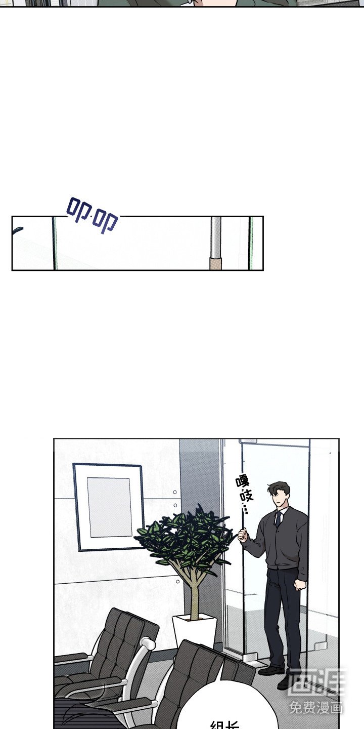 第22章：强制离婚