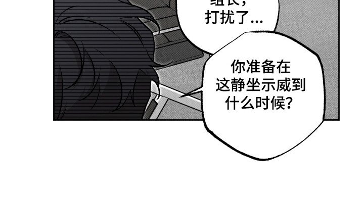 第22章：强制离婚