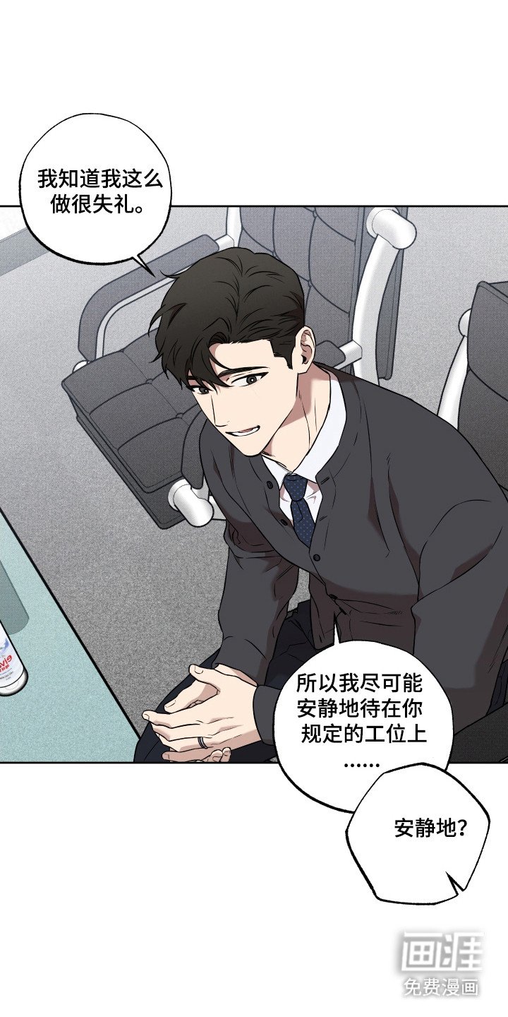 第23章：亲和力