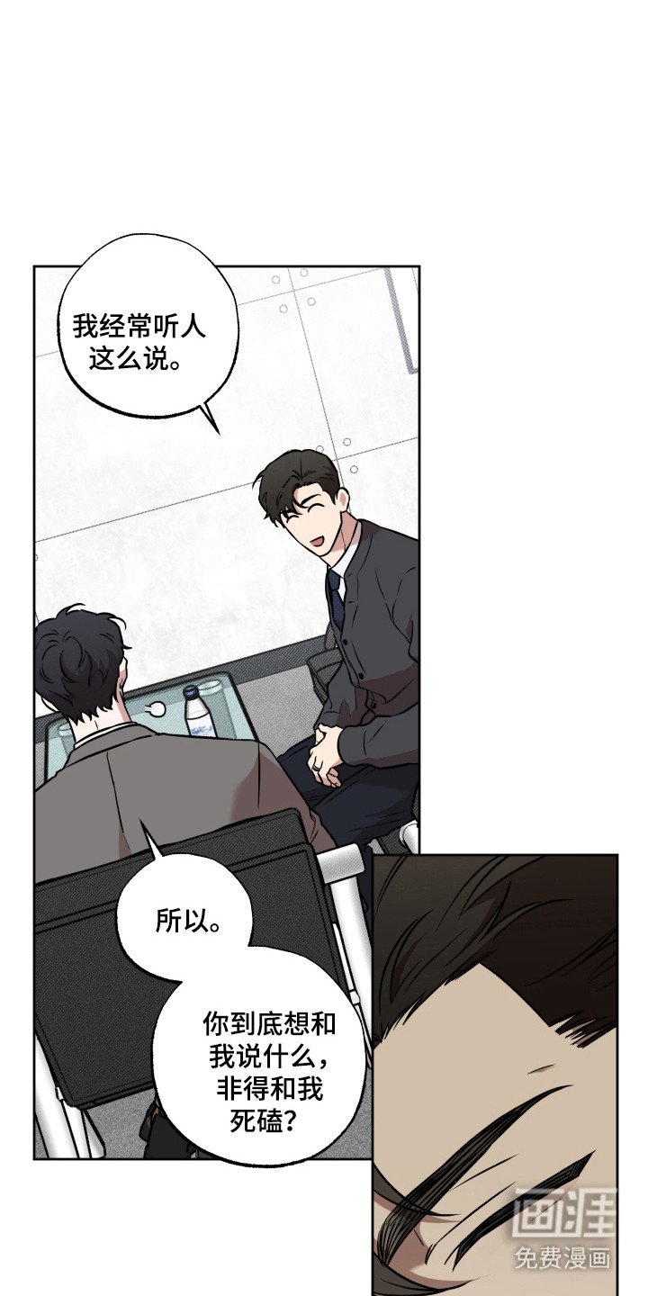 第23章：亲和力