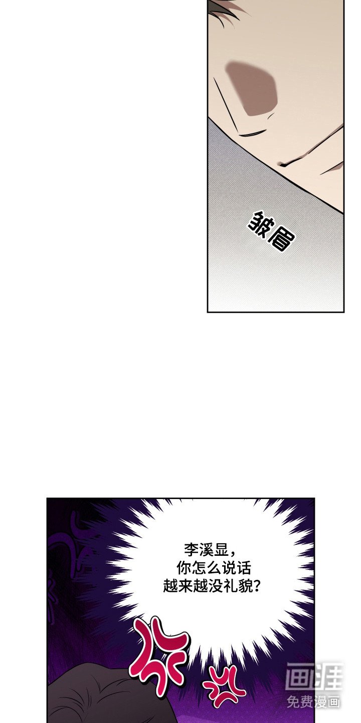 第23章：亲和力