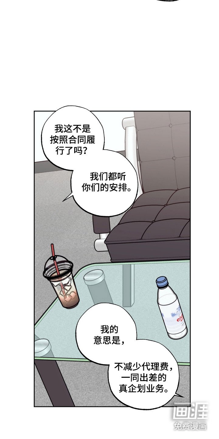 第23章：亲和力