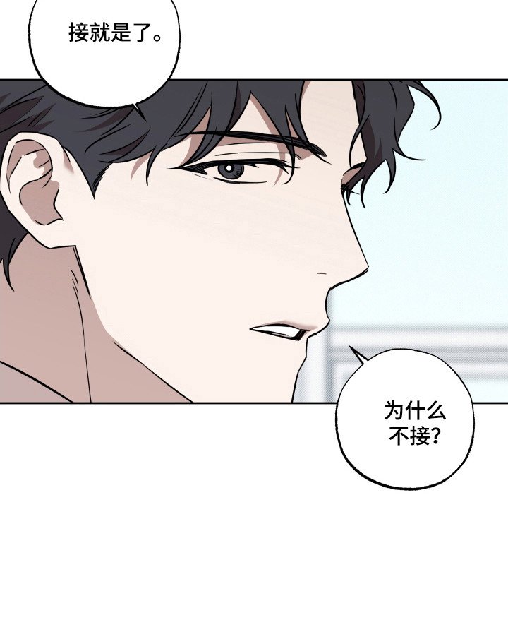 第23章：亲和力