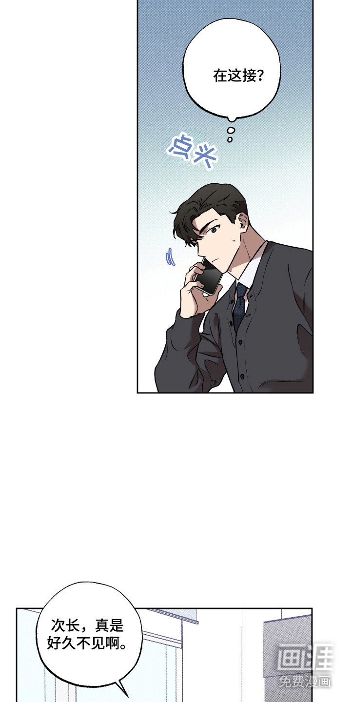 第23章：亲和力