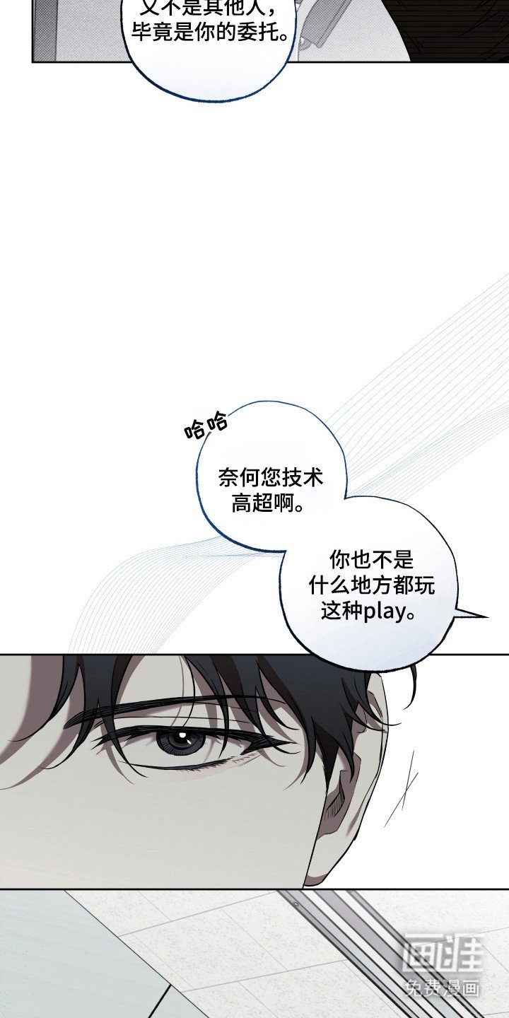 第23章：亲和力