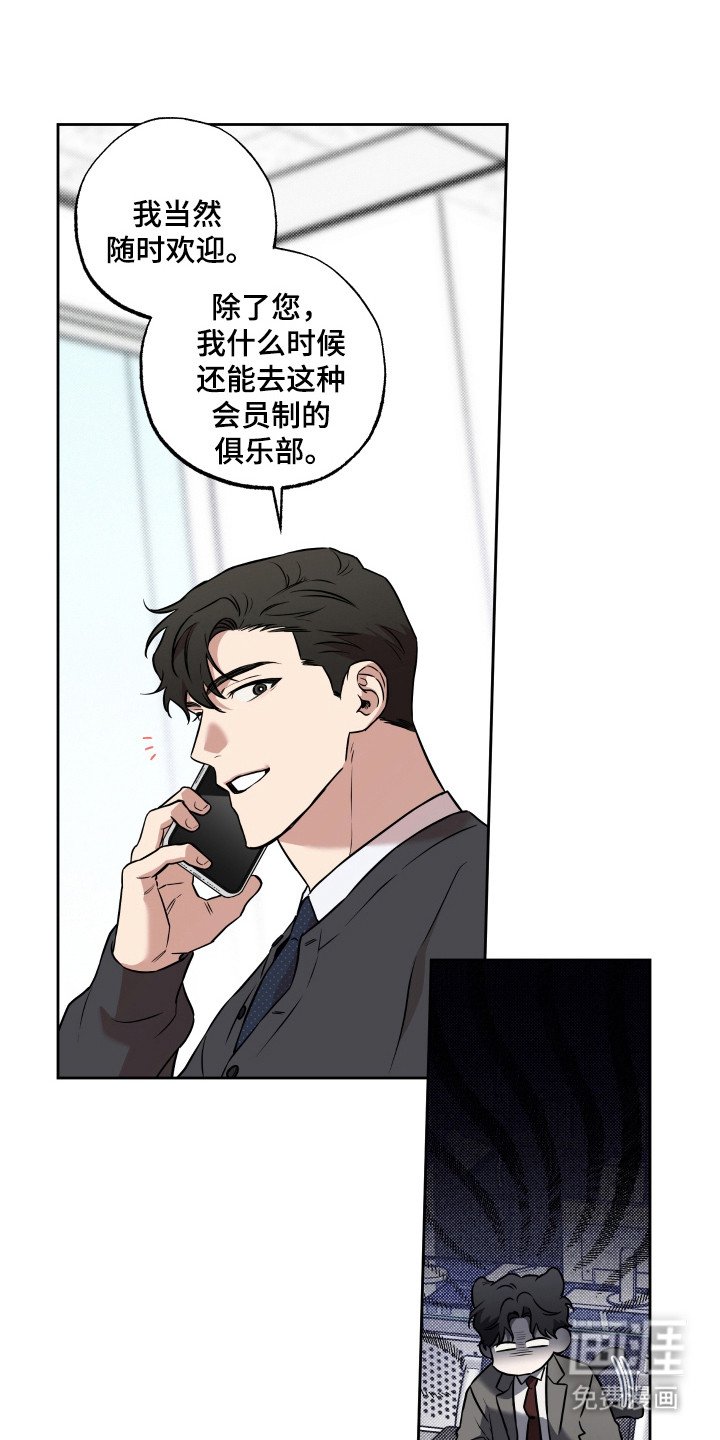 第23章：亲和力