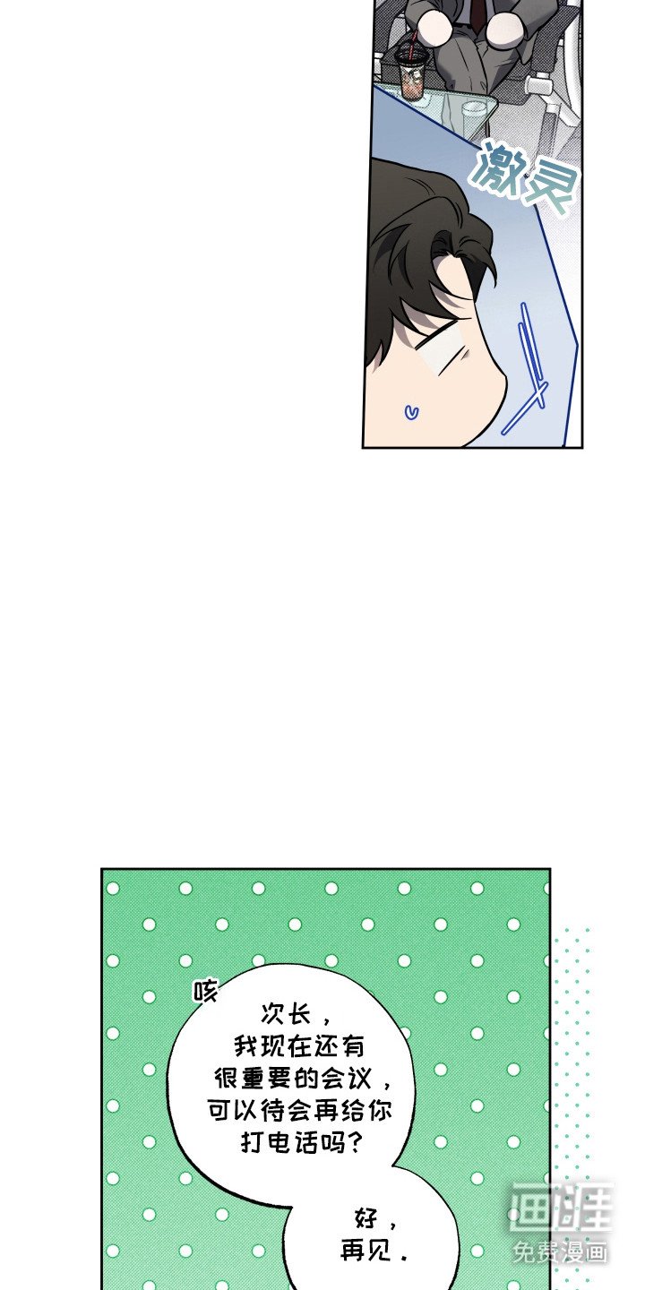 第23章：亲和力