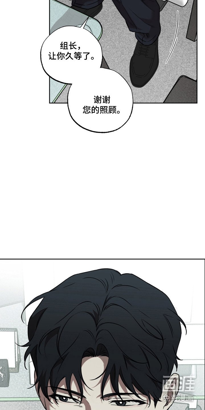 第23章：亲和力