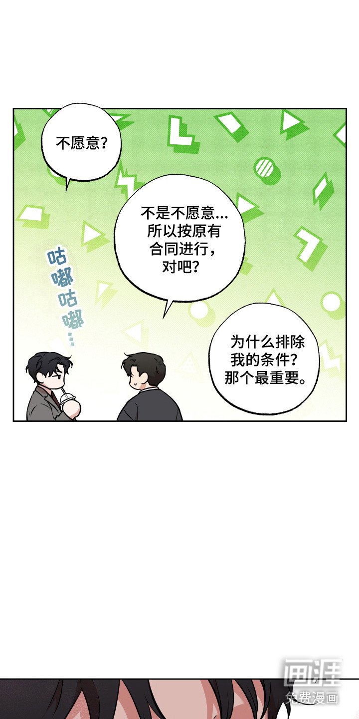 第24章：服务