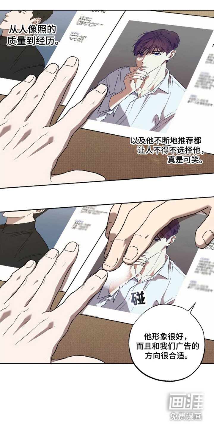 第25章：露骨眼神