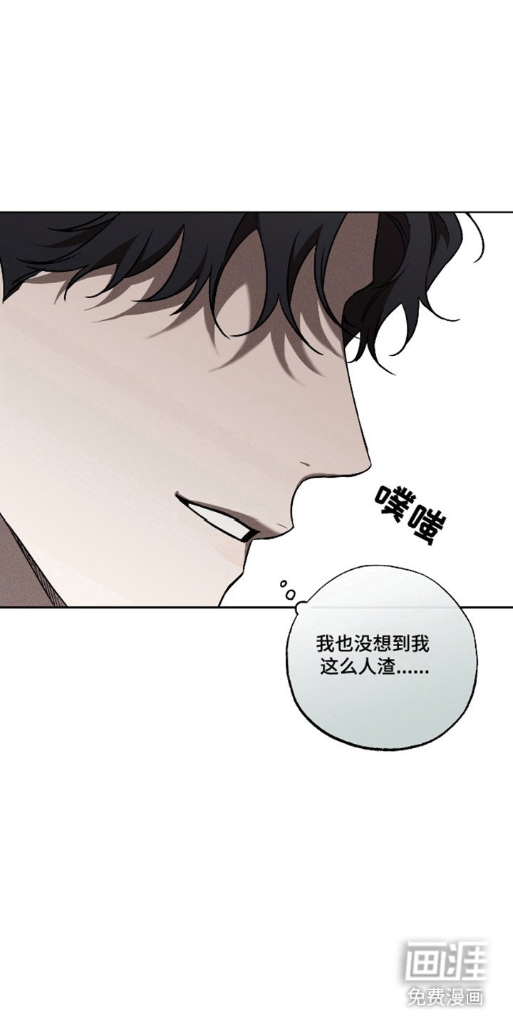 第25章：露骨眼神