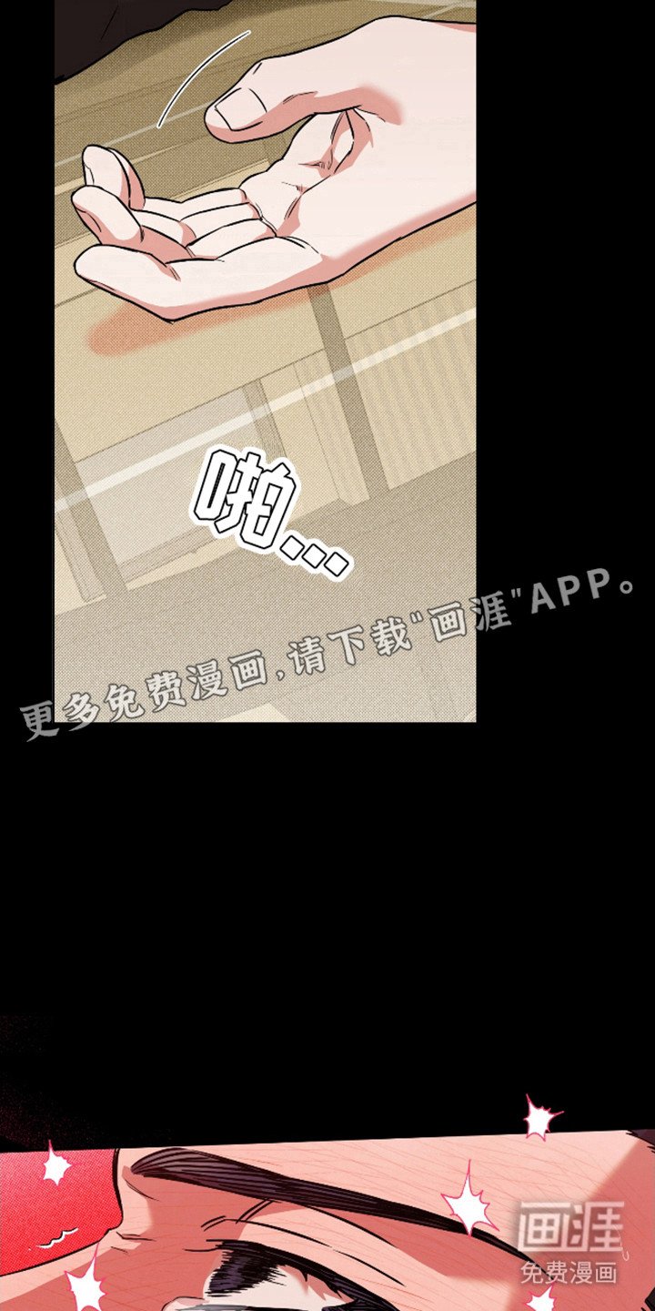 第26章：冷漠