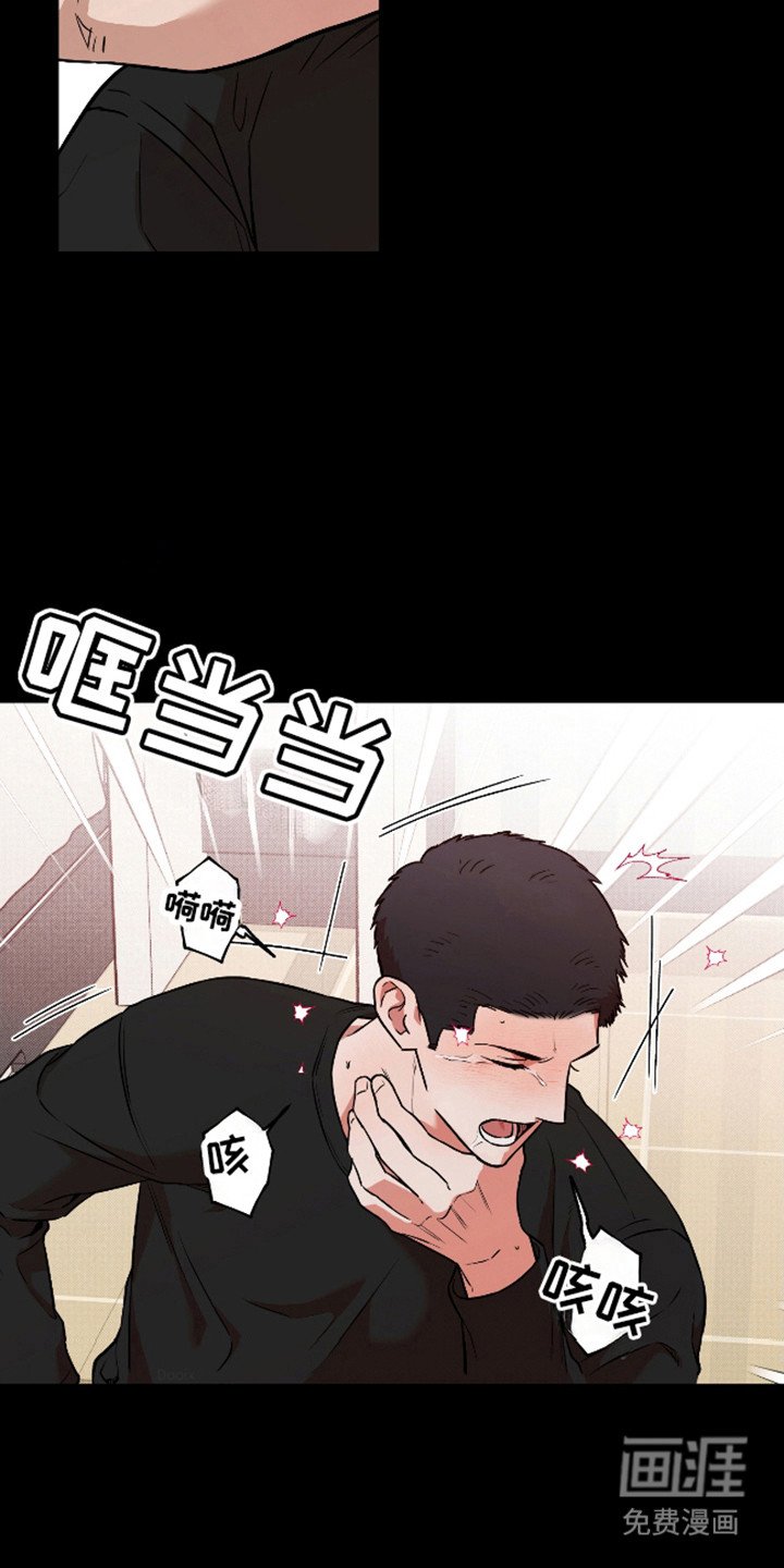 第26章：冷漠