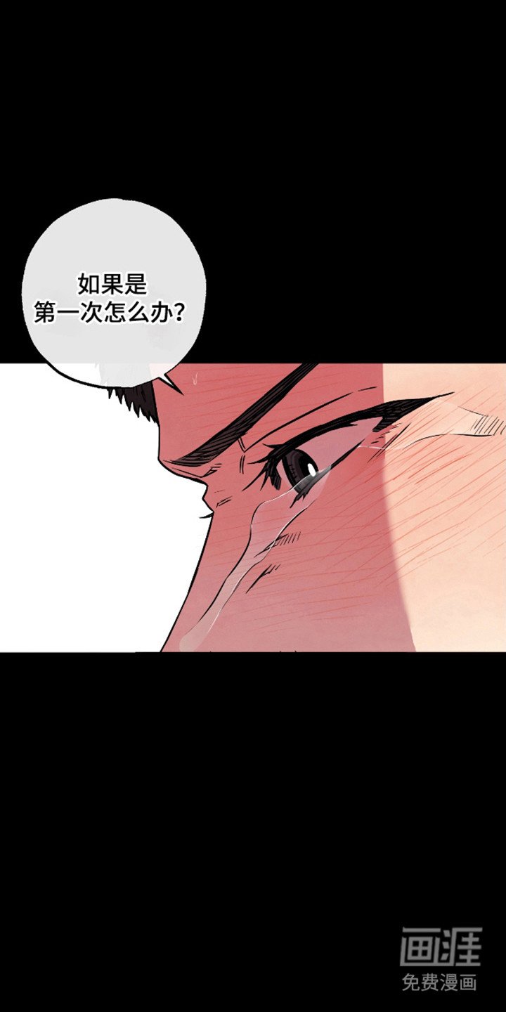 第26章：冷漠