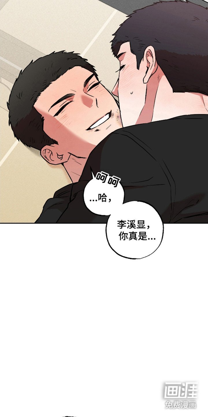 第26章：冷漠