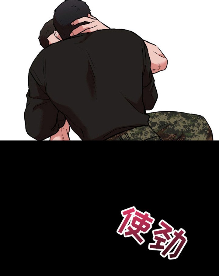 第26章：冷漠