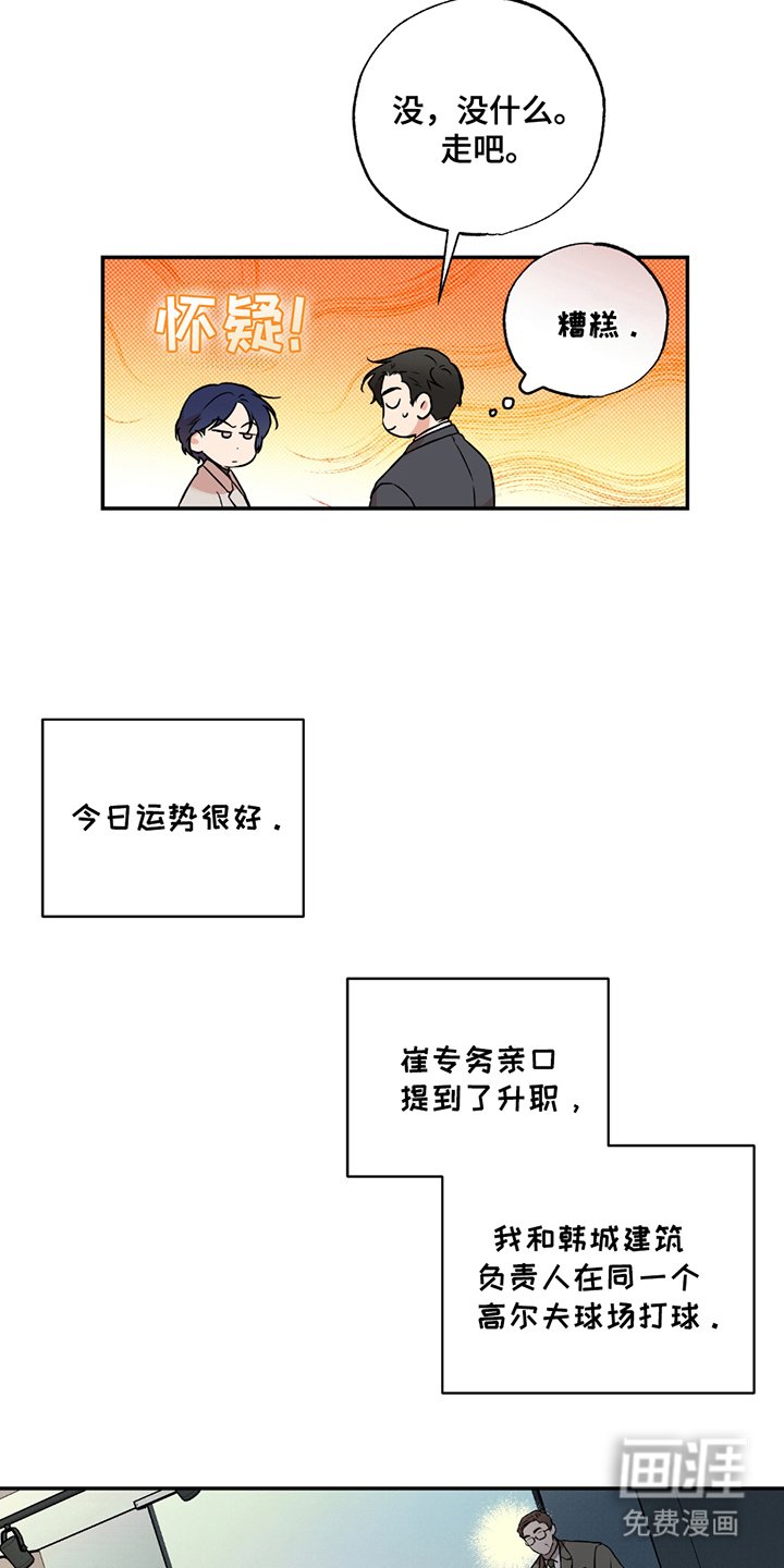 第3章：要求
