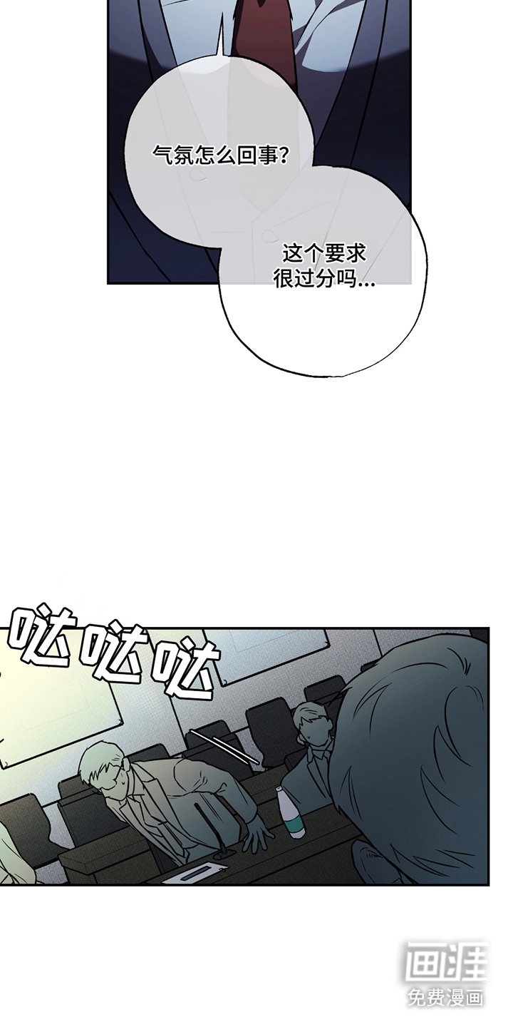 第3章：要求