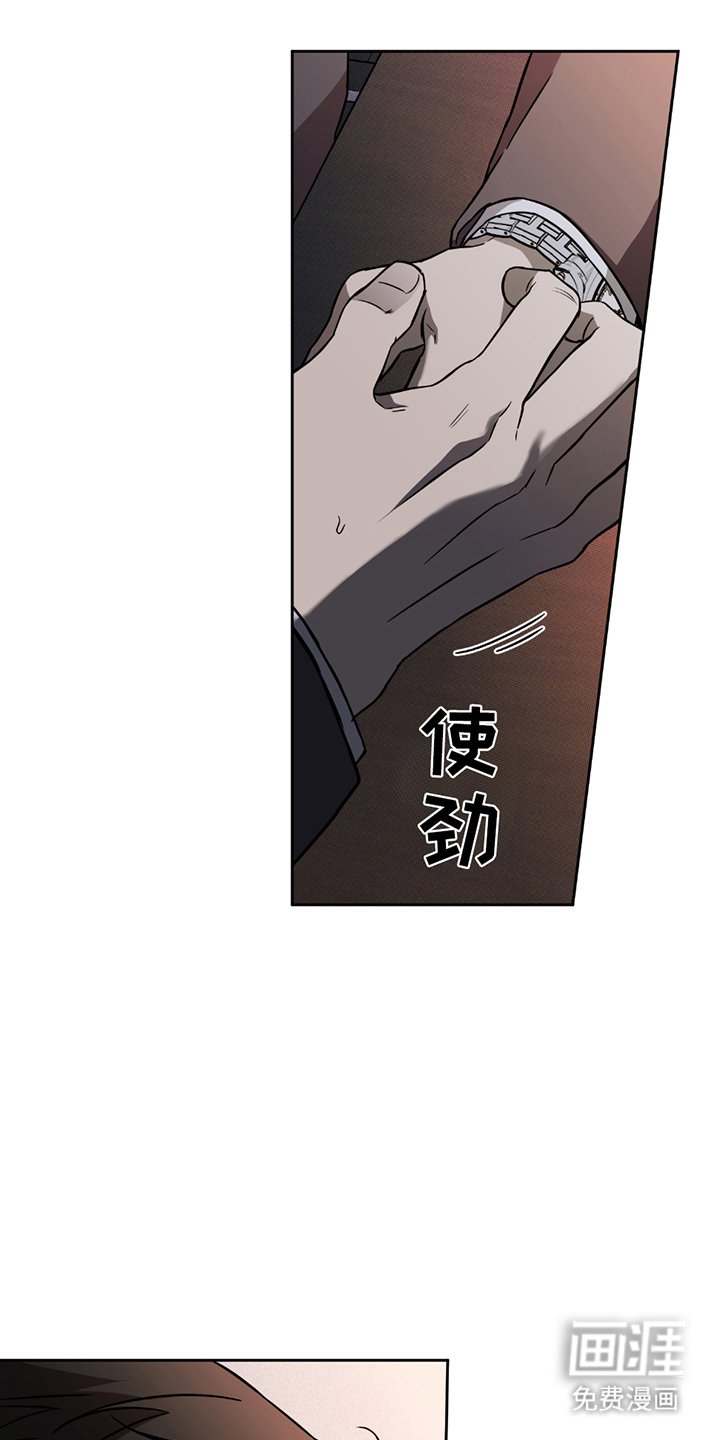 第4章：警钟