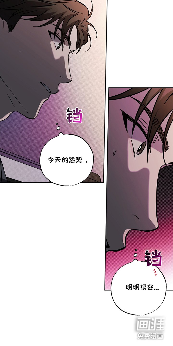 第4章：警钟