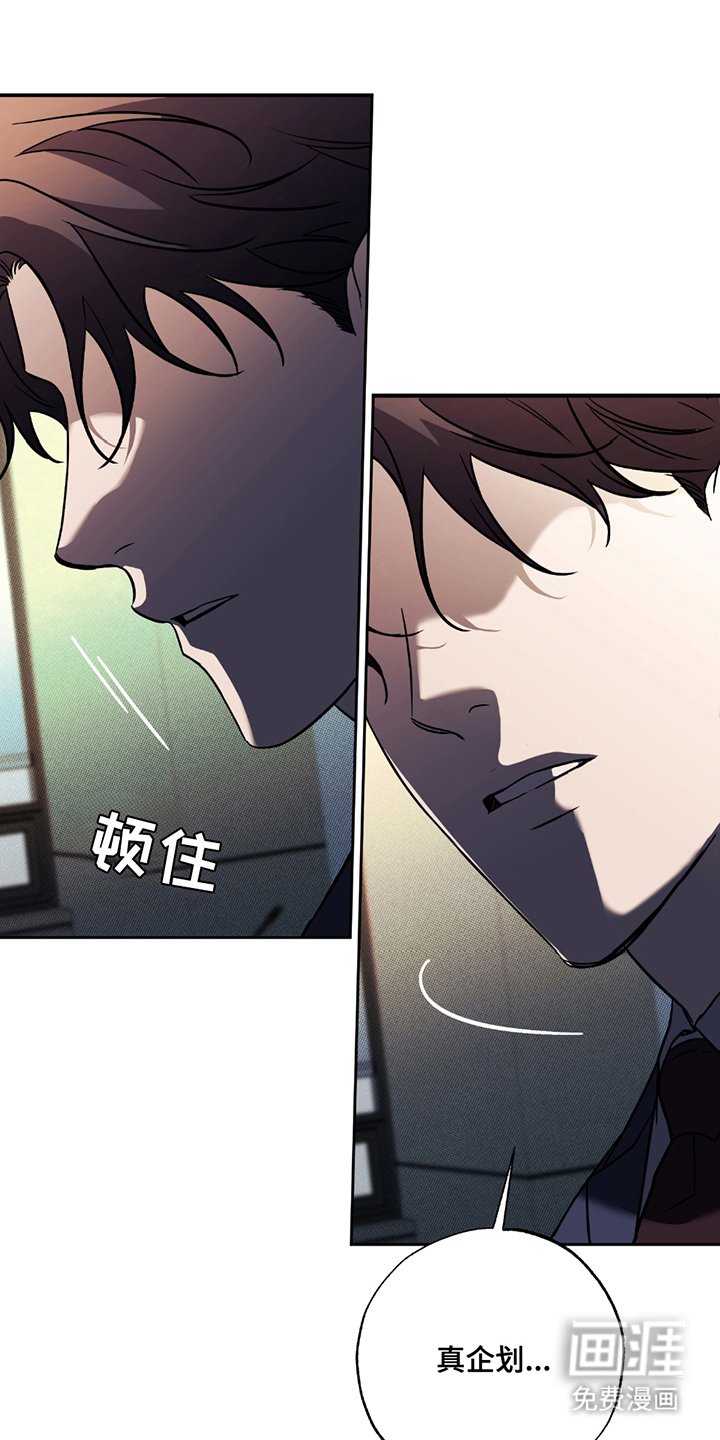 第4章：警钟