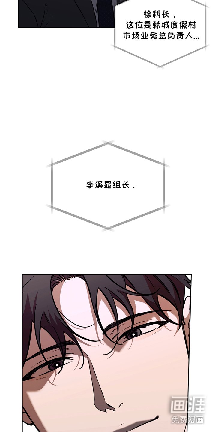 第4章：警钟