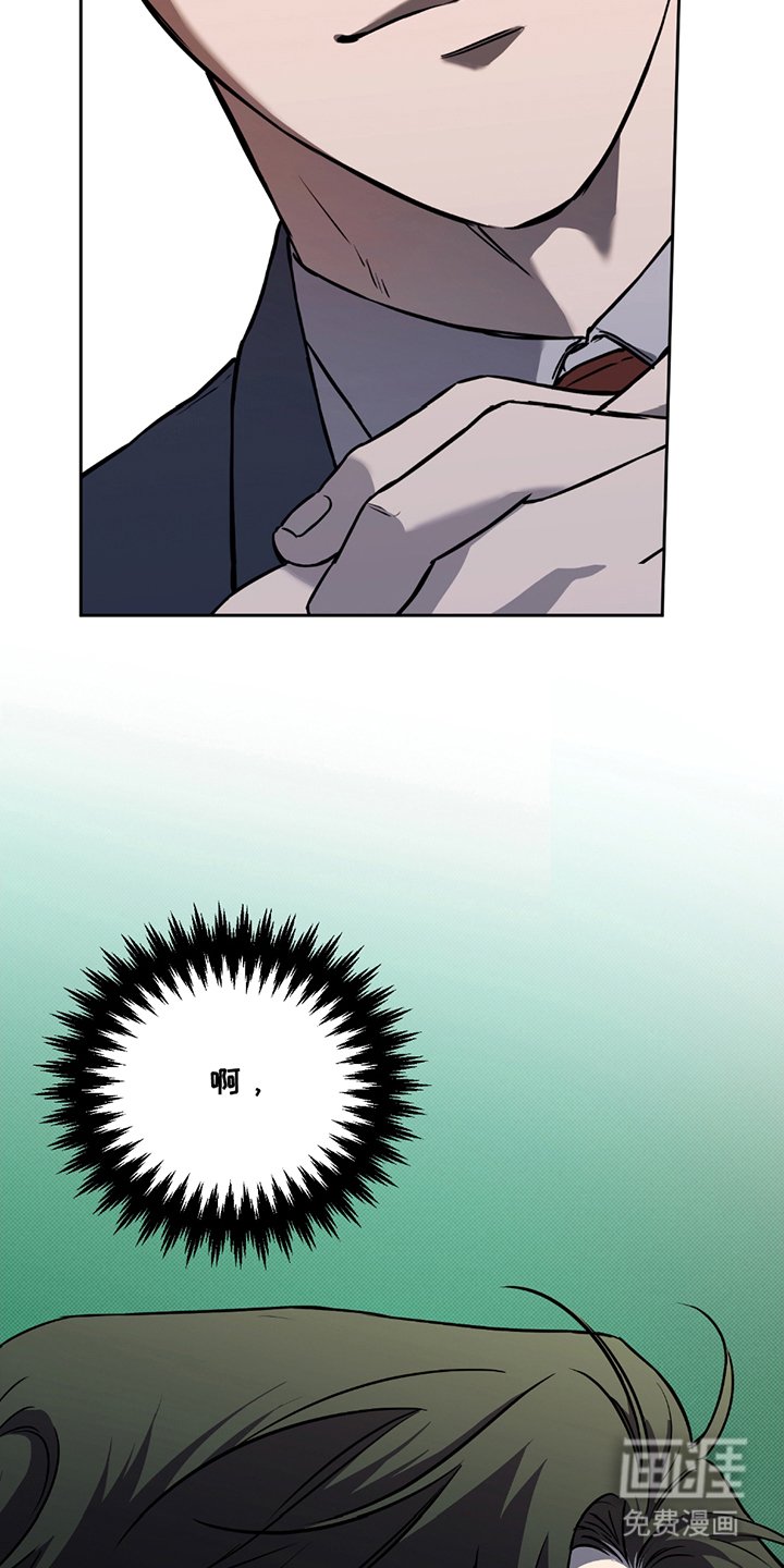 第4章：警钟