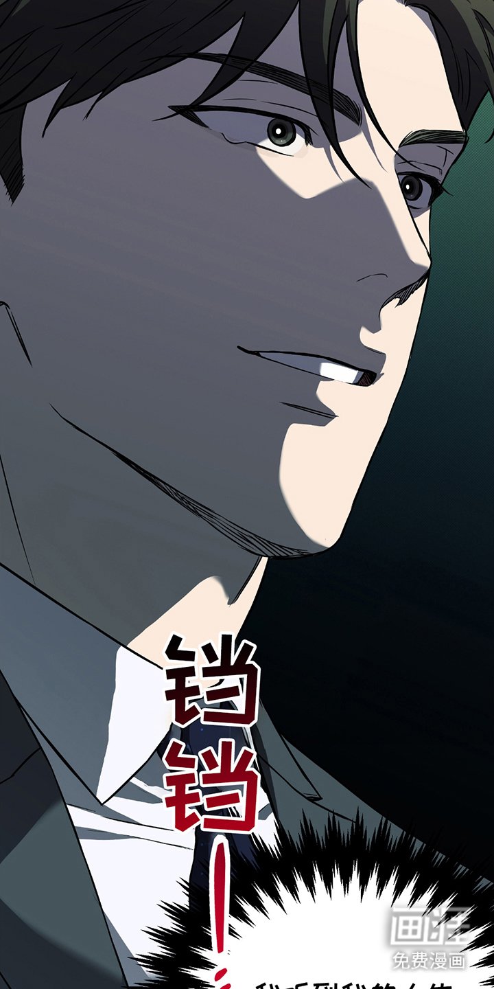 第4章：警钟