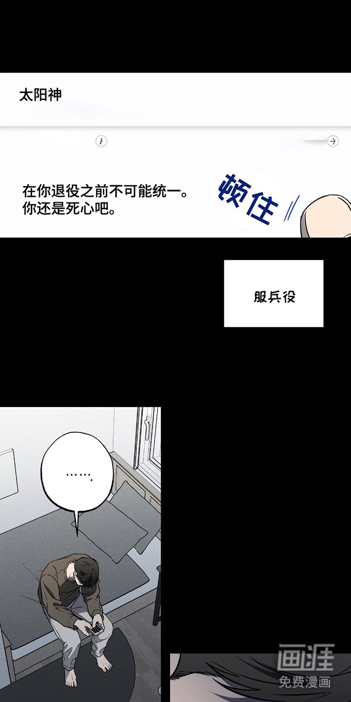 第4章：警钟