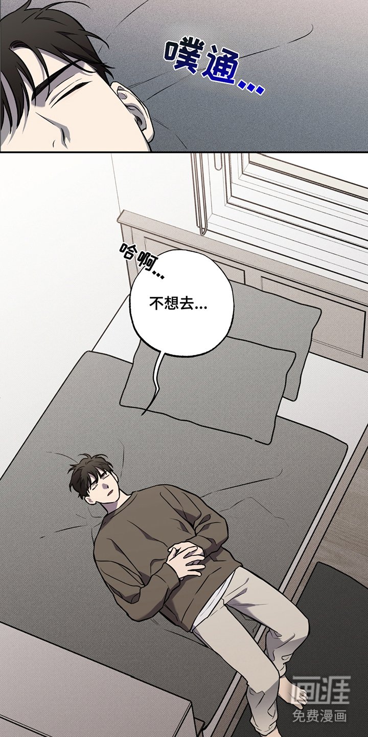 第4章：警钟