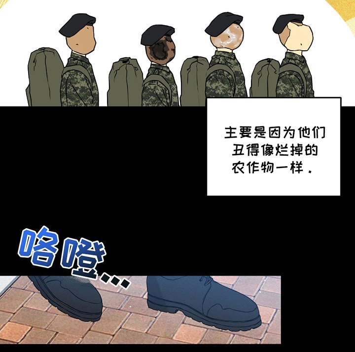 第4章：警钟