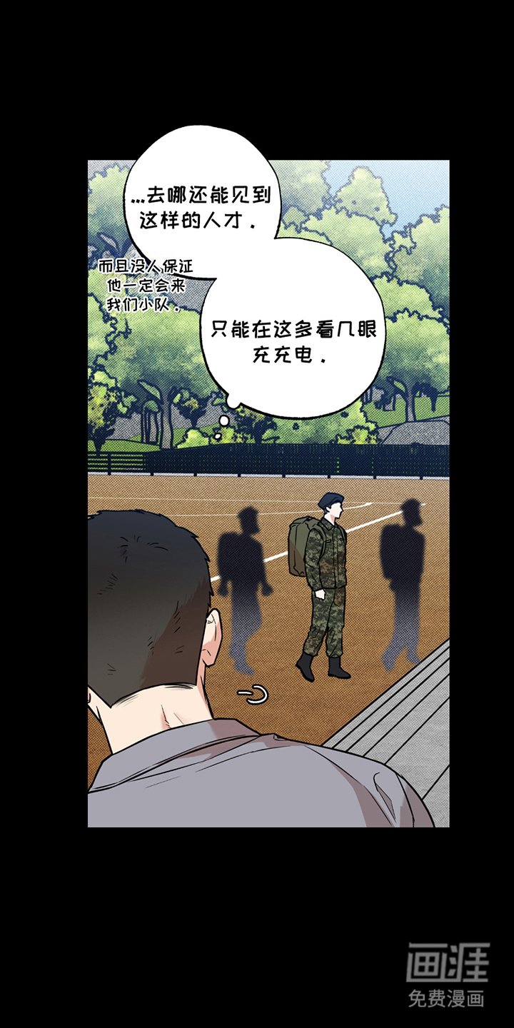 第5章：完美