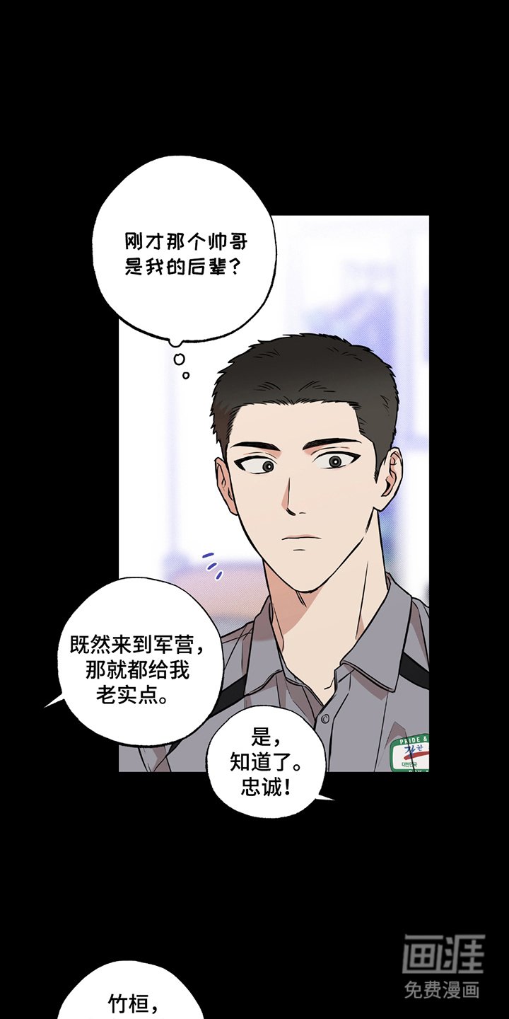 第5章：完美