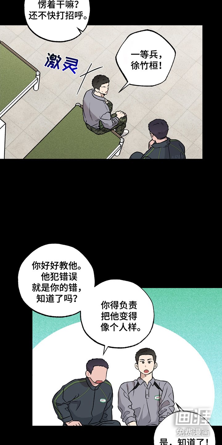 第5章：完美